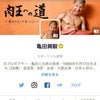 かかせない存在の画像