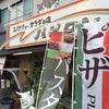 パピロンの画像