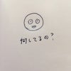 キラキラネームの画像