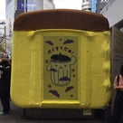 ポムポムトレイン渋谷ハチ公前広場 ポムポムプリン電車に青ガエルが変身の記事より