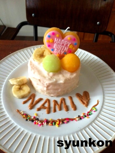 簡単 卵 バター不使用 レンジで １歳の誕生日ケーキ 山本ゆりオフィシャルブログ 含み笑いのカフェごはん Syunkon Powered By Ameba