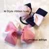 M-Style ribbon luxe Lesson Part 3 ＆ツイードトートバッグ下準備の画像