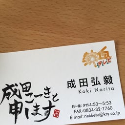 画像 名刺 の記事より