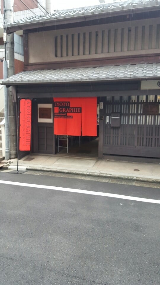 古賀絵里子 Tryadhvan 写真展 Ashiさんの酒場巡り