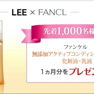 先着プレゼント情報♡の画像