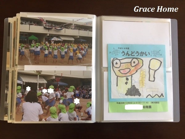 無印のアルバム ハガキサイズの良いところ Grace Home 時間 お金 空間を整える 無印のアルバム ハガキサイズの良いところ Grace Home 時間 お金 空間を整える