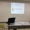 東淀川区の中学生勉強会の取り組みの画像