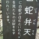 茨城県の筑波山の男体山と女体山へ行ってきました。２０１６年１０月２３日の記事より