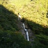 龍馬のぶらり滝巡り 3の画像