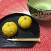 Halloween treat Wagashi lessonの画像