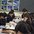 川崎市の中学校では今年はアロマバスフィズ作りをの記事より
