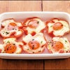 雞蛋火腿派/卵ハムタルト【祝・台湾版】の画像