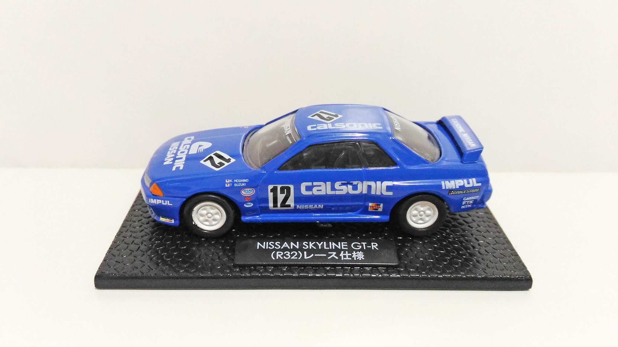 [BOURBON] Nissan Skyline GT-R (R32) | ken motors
