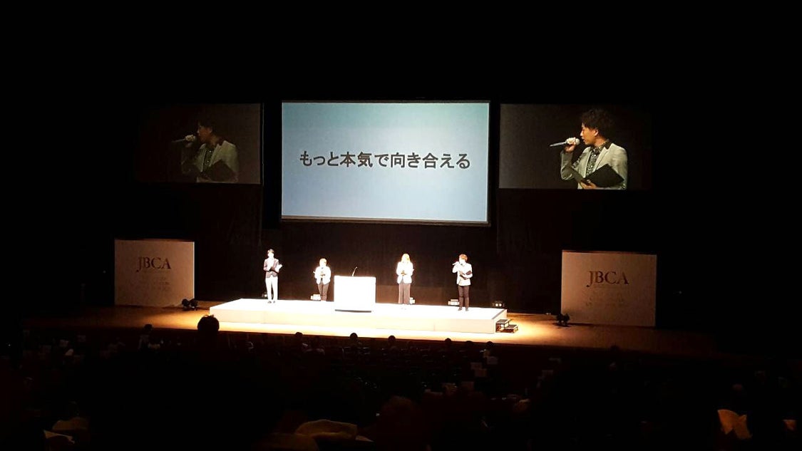 接客やサービスの日本一を決定するコンテストでグランプリを受賞しました！！の記事より