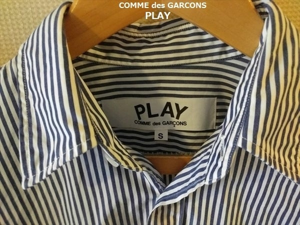 コムデギャルソン プレイのシャツは僕のお気に入り！ PLAY COMME des 