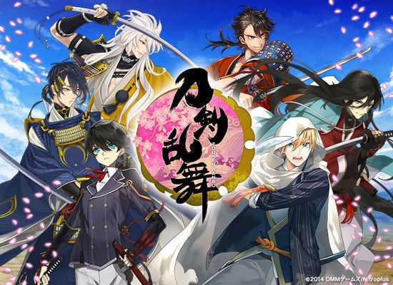 【刀剣乱舞・とうらぶ】攻略＆最新情報まとめの記事画像