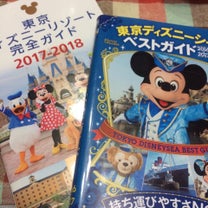 ブログ投稿画像