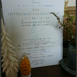 画像 20日は長沼 の記事より 4つ目