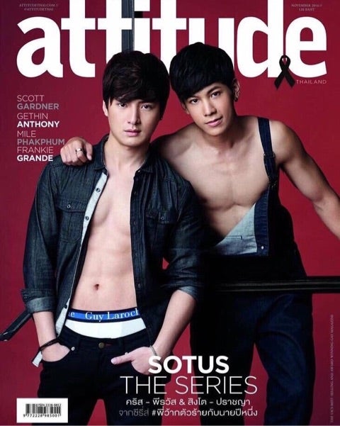 sotus】attitude THAILAND【雑誌が出るよ！】 | バンコクの日常 