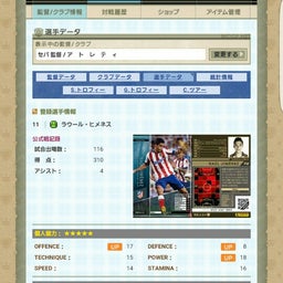 画像 ホントのようで嘘の話 の記事より 1つ目