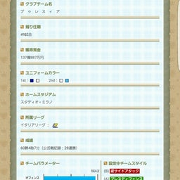画像 ホントのようで嘘の話 の記事より 3つ目