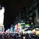 台湾といえば「夜市」です～☆の記事より