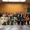 The 25th annual mtg of MSU Alumni Club of Kansaiの画像