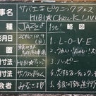 10/9(日)ツアー2016③「HIBI★Chazz-K サバエキ ピクニックフェスタ(鯖江)」の記事より
