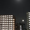スーパームーン。の画像