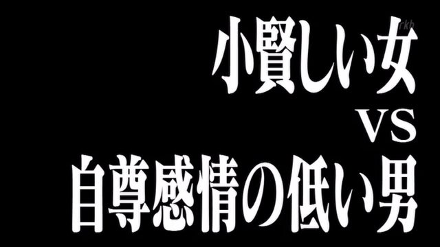 【逃げ恥】逃げるは恥だがに登場したパロディシーンの元ネタまとめ！の記事画像