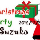 2016 Christmas Party 開催！の記事より