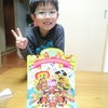 Happy 6 Birthday♬*゜の画像
