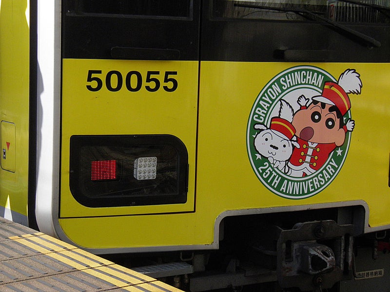 クレヨンしんちゃん ラッピング電車を乗車 撮影して来たゾ tkkseries8000 677