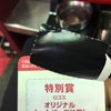 俺が唯一引き強を見せれる瞬間は…ここだっ！の画像