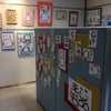 笑い文字展示会＠名古屋市・中日ビル郵便局内　の画像