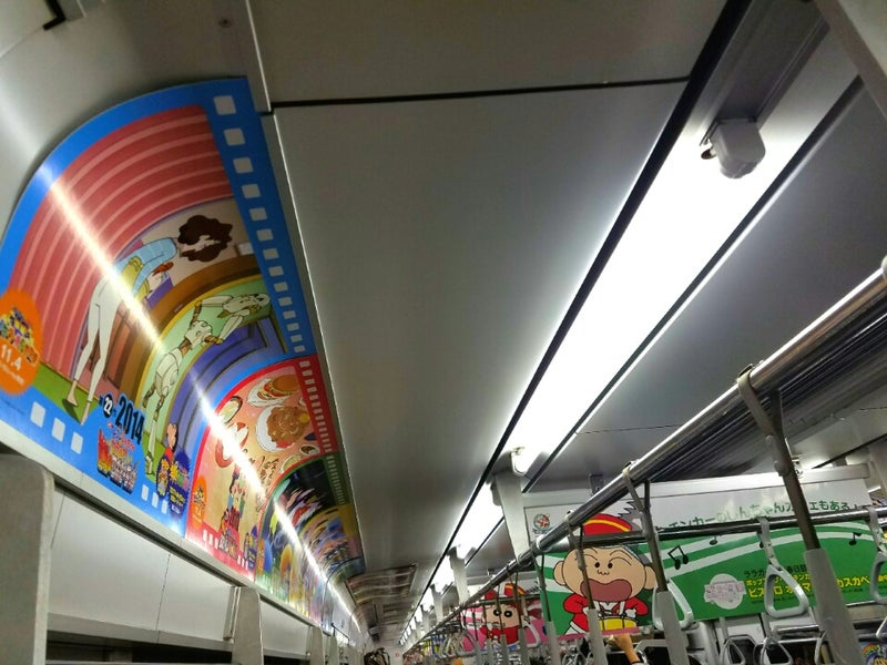 クレヨンしんちゃんのラッピング列車に乗りました 明日11 20 日 東京 朝 健康美ｴｸｻｻｲｽﾞﾄﾚｰﾅｰ天霧真世オフィシャルブログ let s マヨササイズ powered by ameba