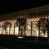 大分県立美術館と大分駅前のイルミネーションの画像