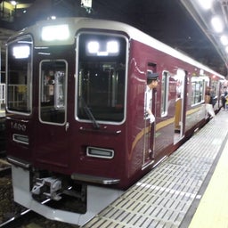 画像 阪急京都線1300系 1300F の記事より 10つ目