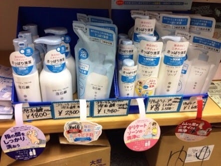 究極の心理戦の記事画像