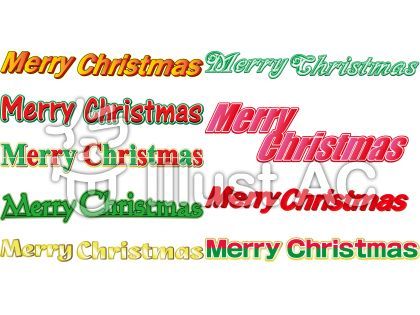 クリスマスロゴを簡単にゲット これで今年のクリスマスデザインは余裕ですね かっちゃんの無料 画像 イラスト 素材 提供ブログ