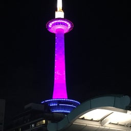 画像 京都タワーが綺麗ですね の記 事より 1つ目