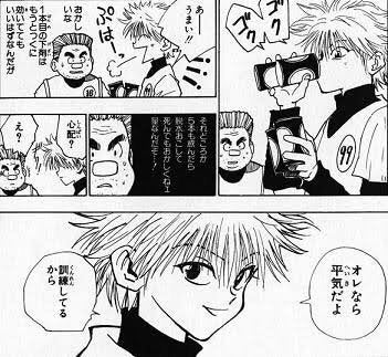 究極の心理戦の記事画像