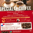 大阪駅構内「エスタシオン カフェ グラン」の珈琲と…♪の記事より