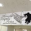 九州レプタイルフェスタの画像