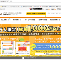 ブログ投稿画像
