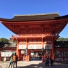 京都へ行ってきました　その①の画像