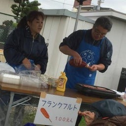画像 グリーンフェスタ2016 の記事より 4つ目