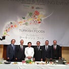 Discover Turkish Foods トルコの食の魅力再発見！の記事より