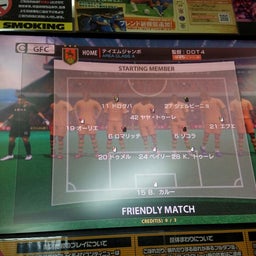 画像 国際親善試合やってきた。 の記事より 5つ目