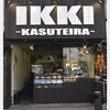 『IKKI』加美店の画像